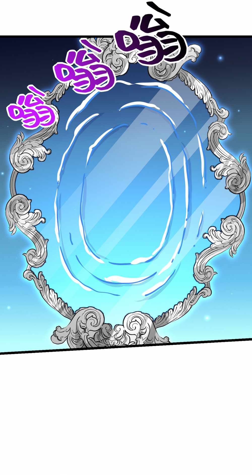 After Signing In For 30 Days, I Can Annihilate Stars Chapter 94 7